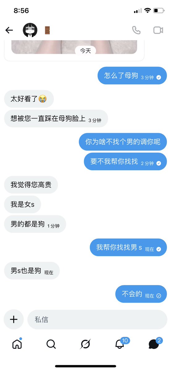 我的鱼干呢 tweet media