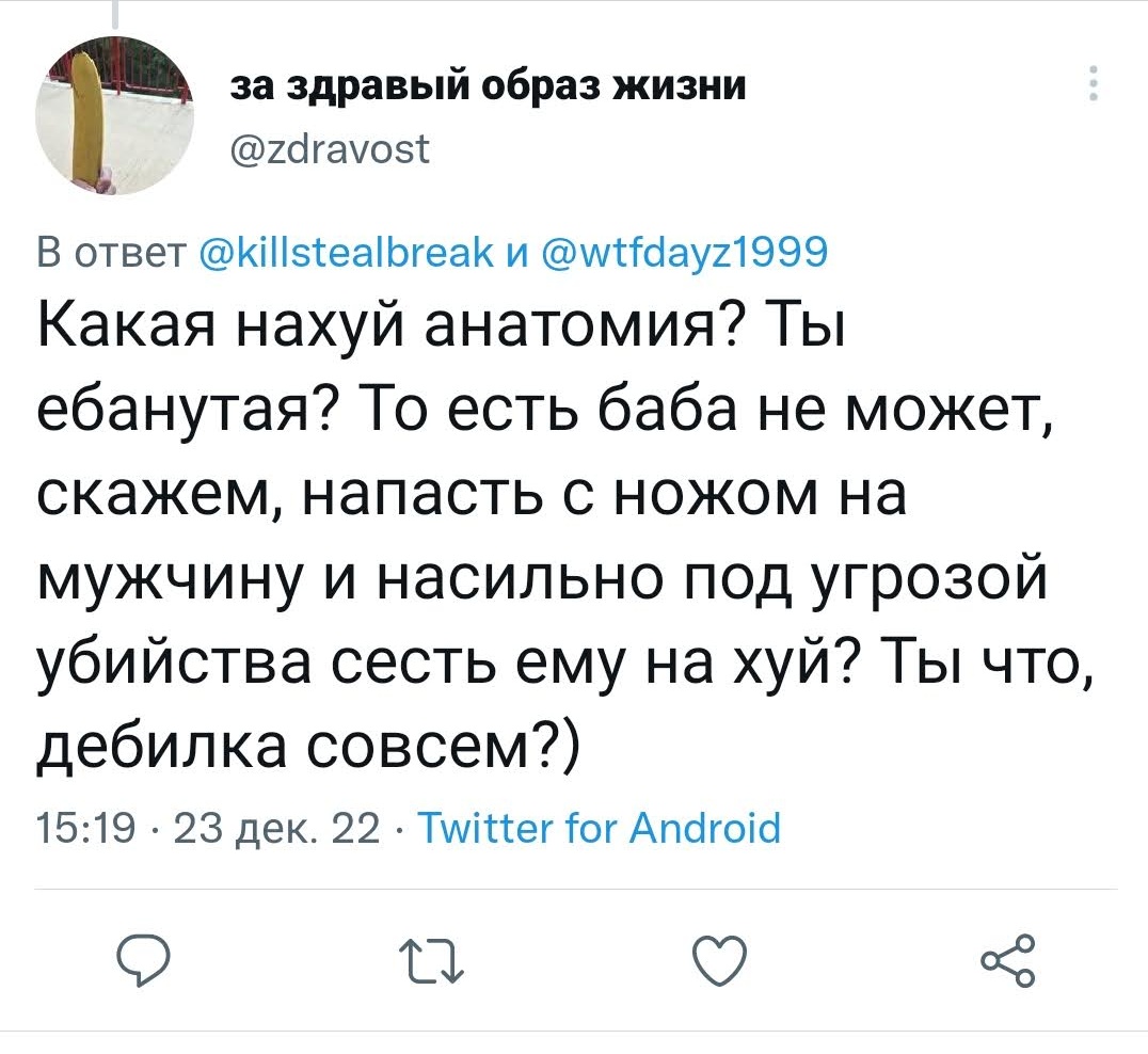 Тапанейро Дизлакуки tweet media