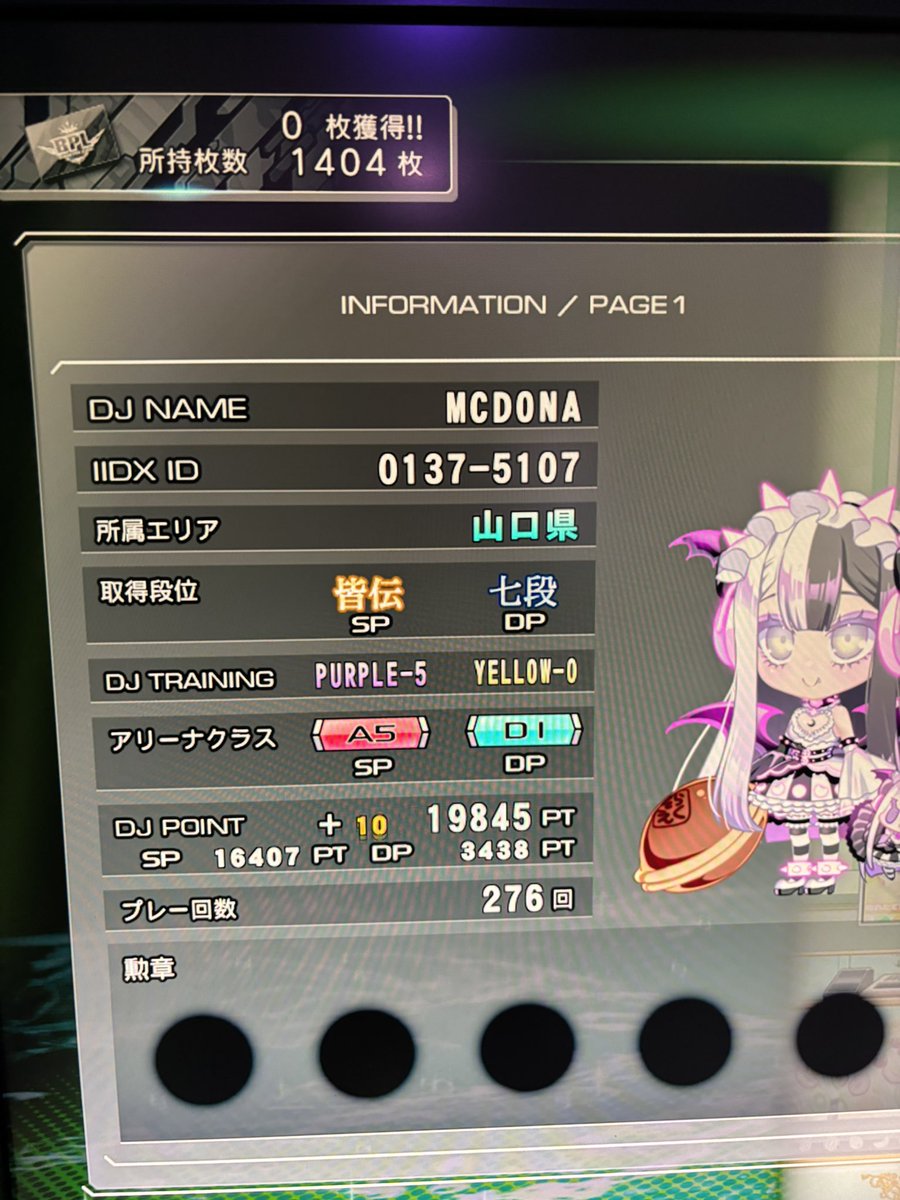 はるまる tweet media