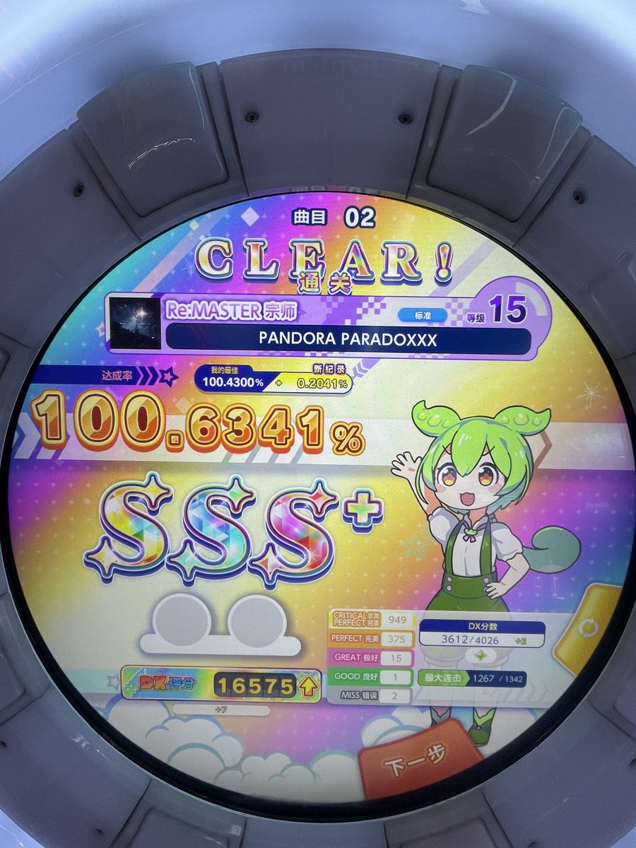 NoslatgiA tweet media