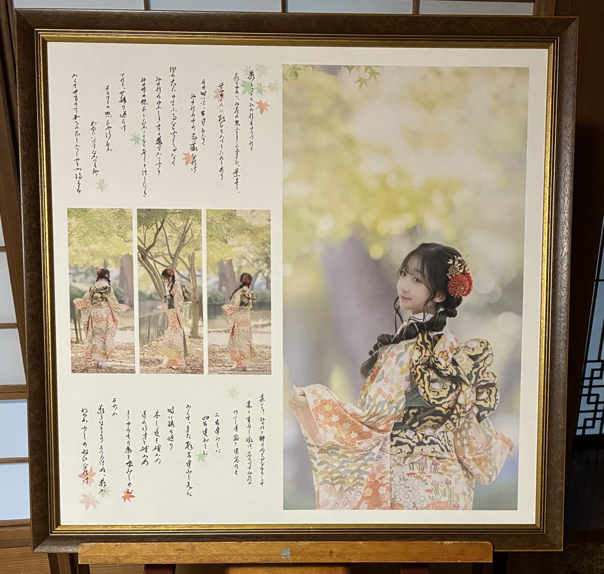 吉川 みな tweet media