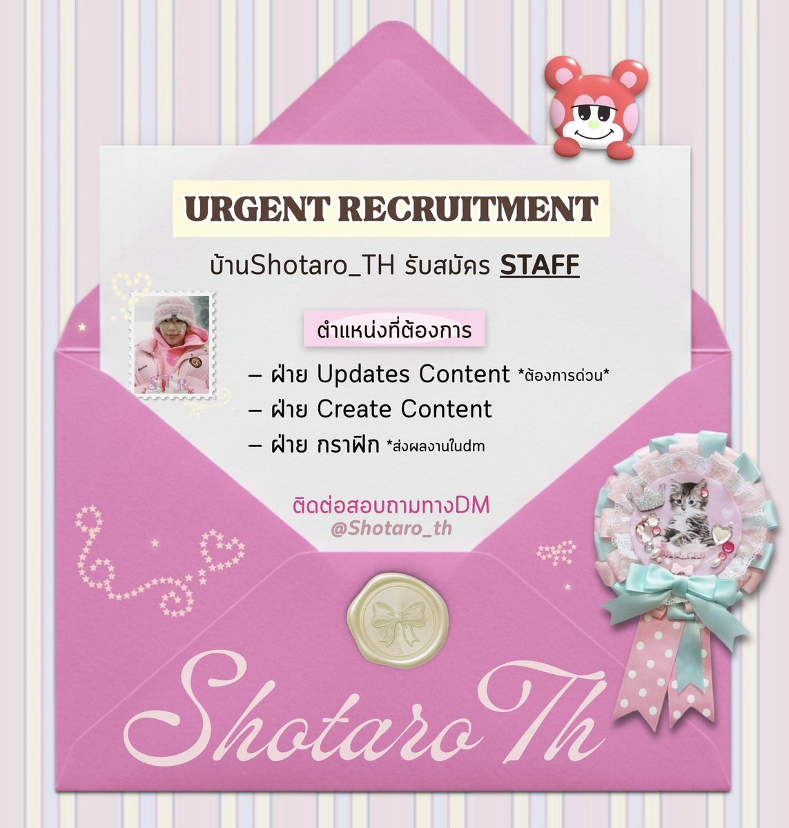 SHOTARO THAILAND🧋 tweet media