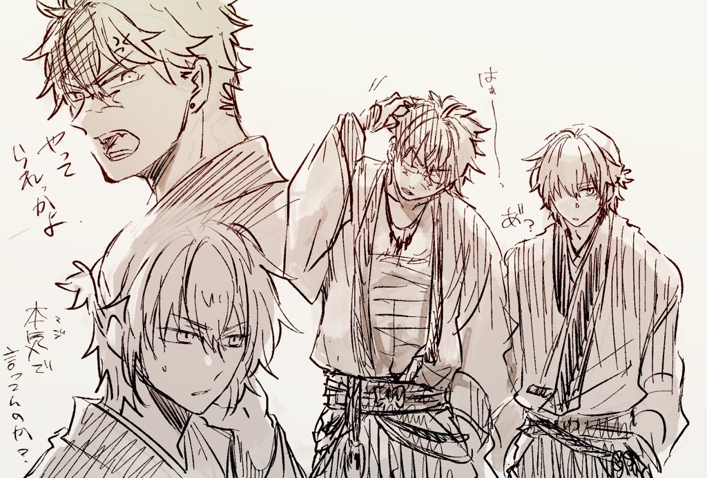 #brnr春の夢2026
連れ立ってガラが悪いとこ見たかった2024