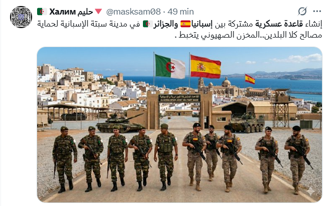 abdouid96946334's tweet photo. l’épisode base miliaire conjointe entre l’#Espagne et l’#Algérie à #Sebta , mode d’emploi de la propagande low-cost
Dans le grand cirque de la désinformation kargoulie, une nouvelle performance mérite d’être sifflée. Ces derniers jours, des relais médiatiques proches du pouvoir #algérien, avec tout le zèle servile et en absence totale de crédibilité, ont pondu une perle : l’installation imminente d’une base militaire commune algéro-espagnole à #Sebta.
Comme d’habitude, le scénario est d’une simplicité puriele.. quelques pages Facebook douteuses, des comptes anonymes et des sites aux noms ronflants comme @ObservAlgerie lancent la rumeur d’un accord historique algéro-espagnol pour une base militaire à #sebta, puis les mouches militaires relaient l’info en mode cascade.
Une fois la rumeur bien gonflée, miracle : on attribue l’invention au #Makhzen, ce bouc émissaire universel. C’est le #Maroc qui propage ça pour nous salir ! clament-ils en chœur, alors que la source première est… chez eux.
Le site @Algpatriotique, par exemple, a publié un article le 14 mars 2026 intitulé « Une base militaire algéro-espagnole à Ceuta : à quoi rime la propagande marocaine ? », accusant le #Maroc d’inventer cette fable. Sauf que les premières traces publiques de cette FAKE NEWS circulaient déjà sur des pages et comptes pro-algériens, avant que le contrecoup narratif ne soit activé.
C’est une mauvaise pièce de théâtre : inventer une fake news, la propager via ses propres réseaux, puis accuser le #makhzen de l’avoir lancée. Une inversion victimaire digne des meilleurs trolls d’internet, mais appliquée à la géopolitique régionale.
Cette opération révèle surtout le niveau intellectuel et stratégique des caporaux et leurs relais médiatiques : ils sont tellement prévisibles et maladroits qu’ils se tirent une balle dans le pied à chaque tentative. Au lieu de marquer des points contre le #Makhzen, ils exposent leur propre désespoir, leur manque d’imagination et leur dépendance à des narratifs recyclés.... ils sont tellement débiles