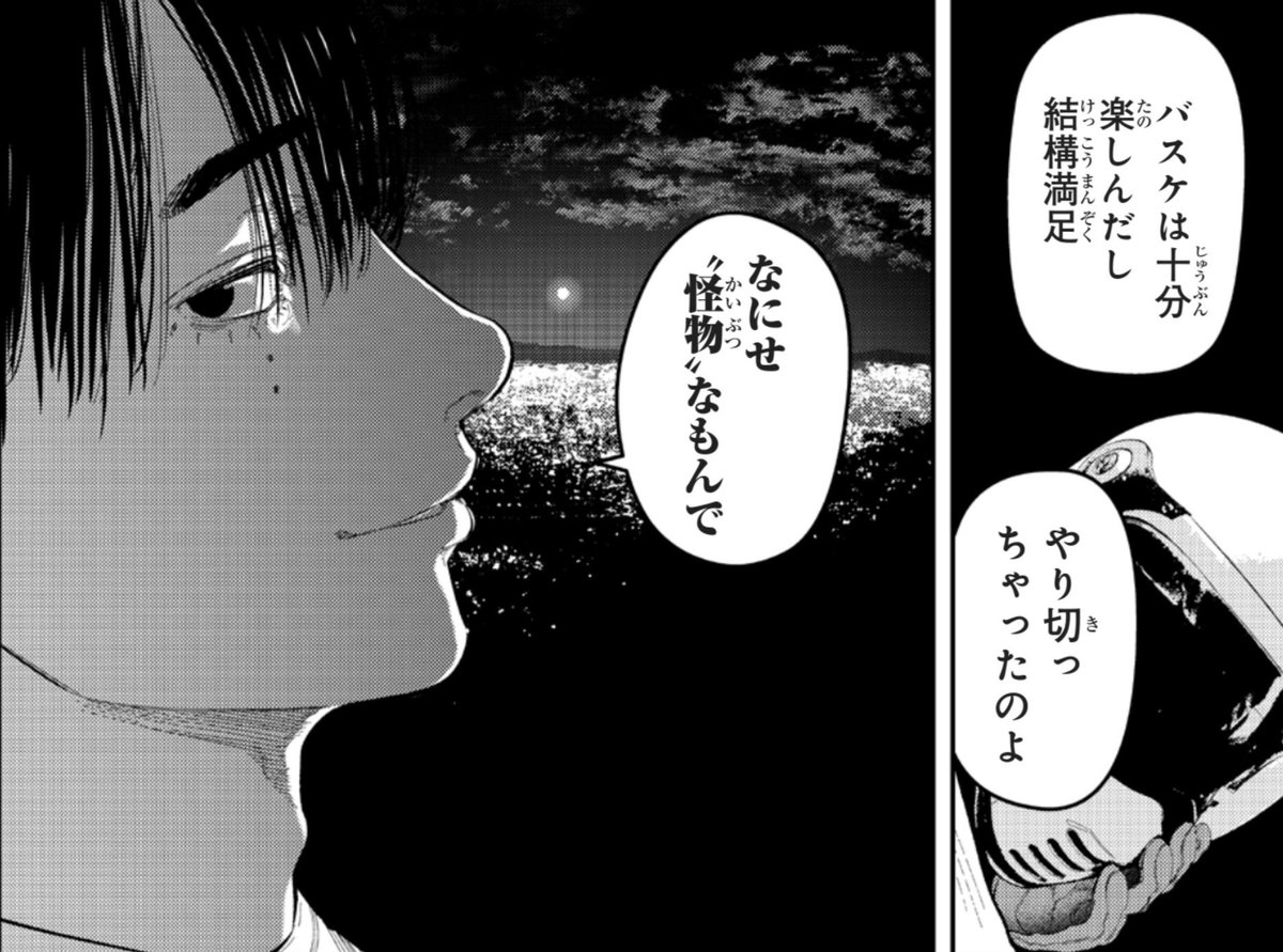 江戸翔一朗　EDO Shoichiro tweet media