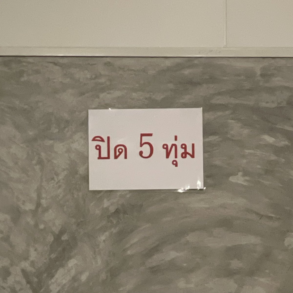 加藤マニ tweet media