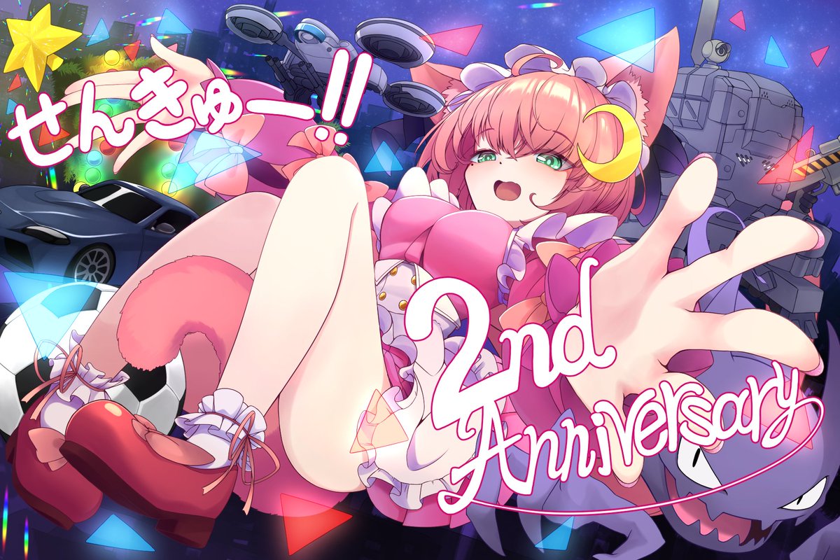 月依すうぇる＠尾張のVTuber♂ tweet media