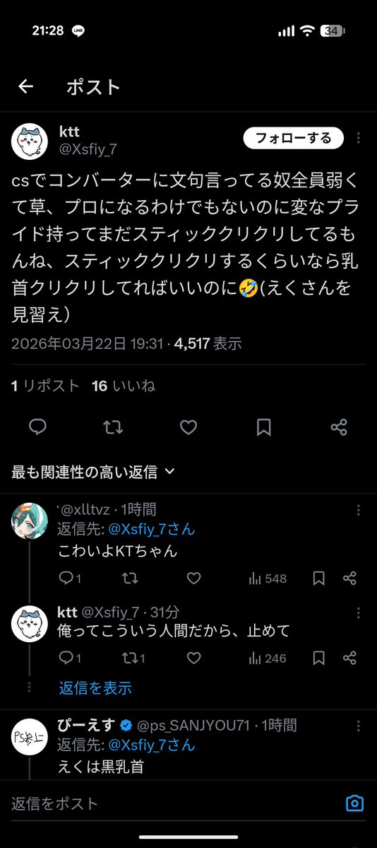 やは〜 tweet media