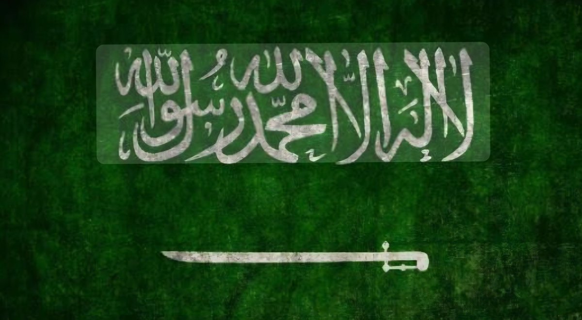 رياض بن سعيد بن ثقفان tweet media