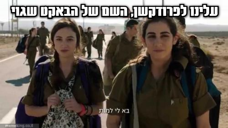 Sigal Shaharabani סיגל שהרבני سيجل شهربني tweet media