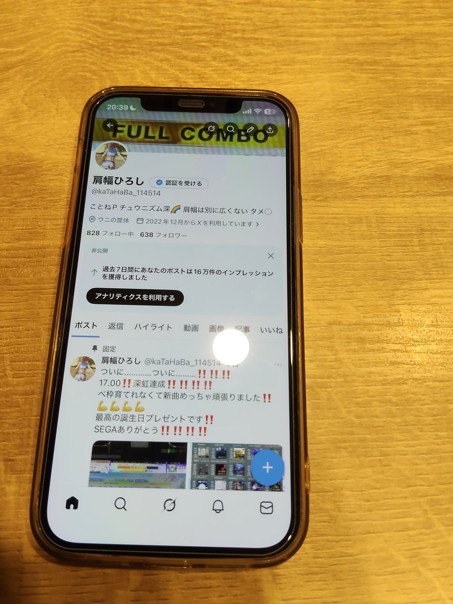 せみら tweet media