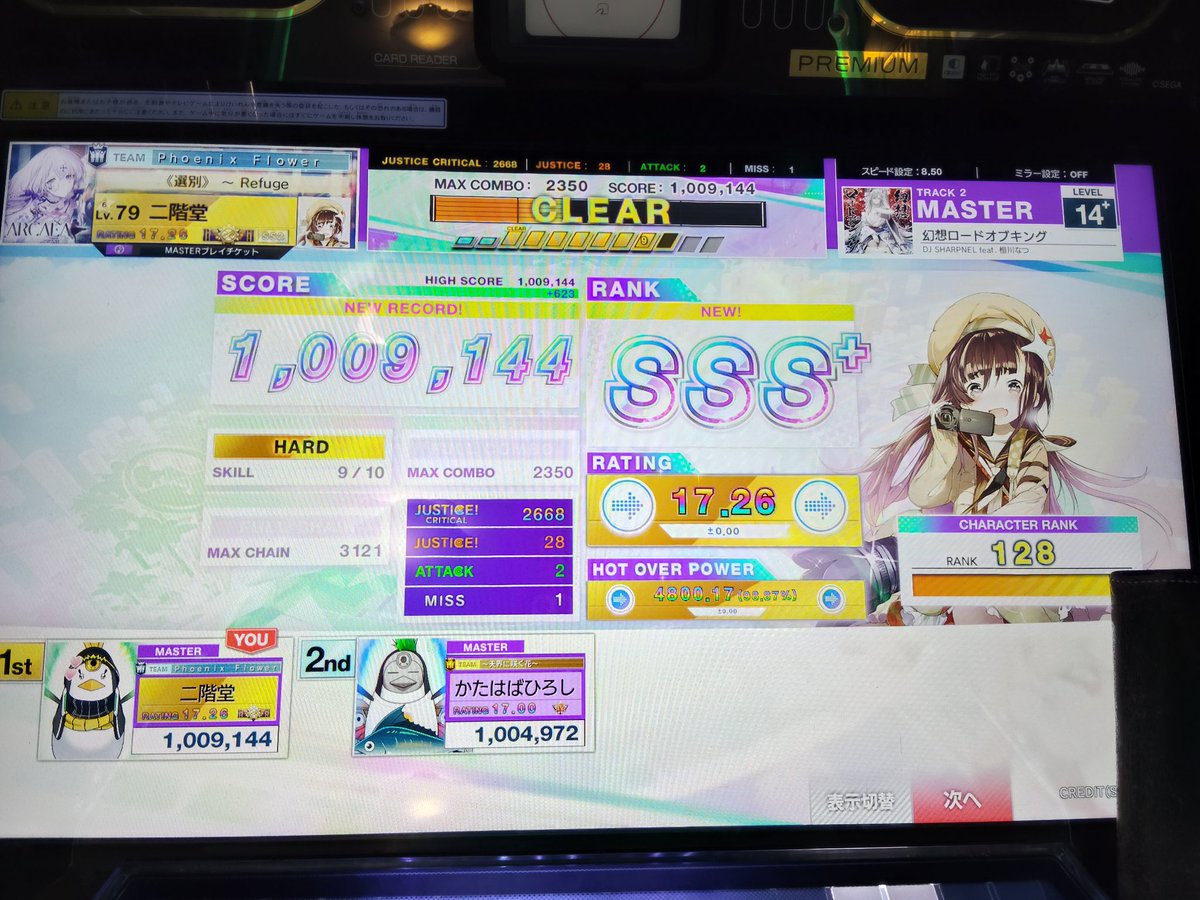 せみら tweet media