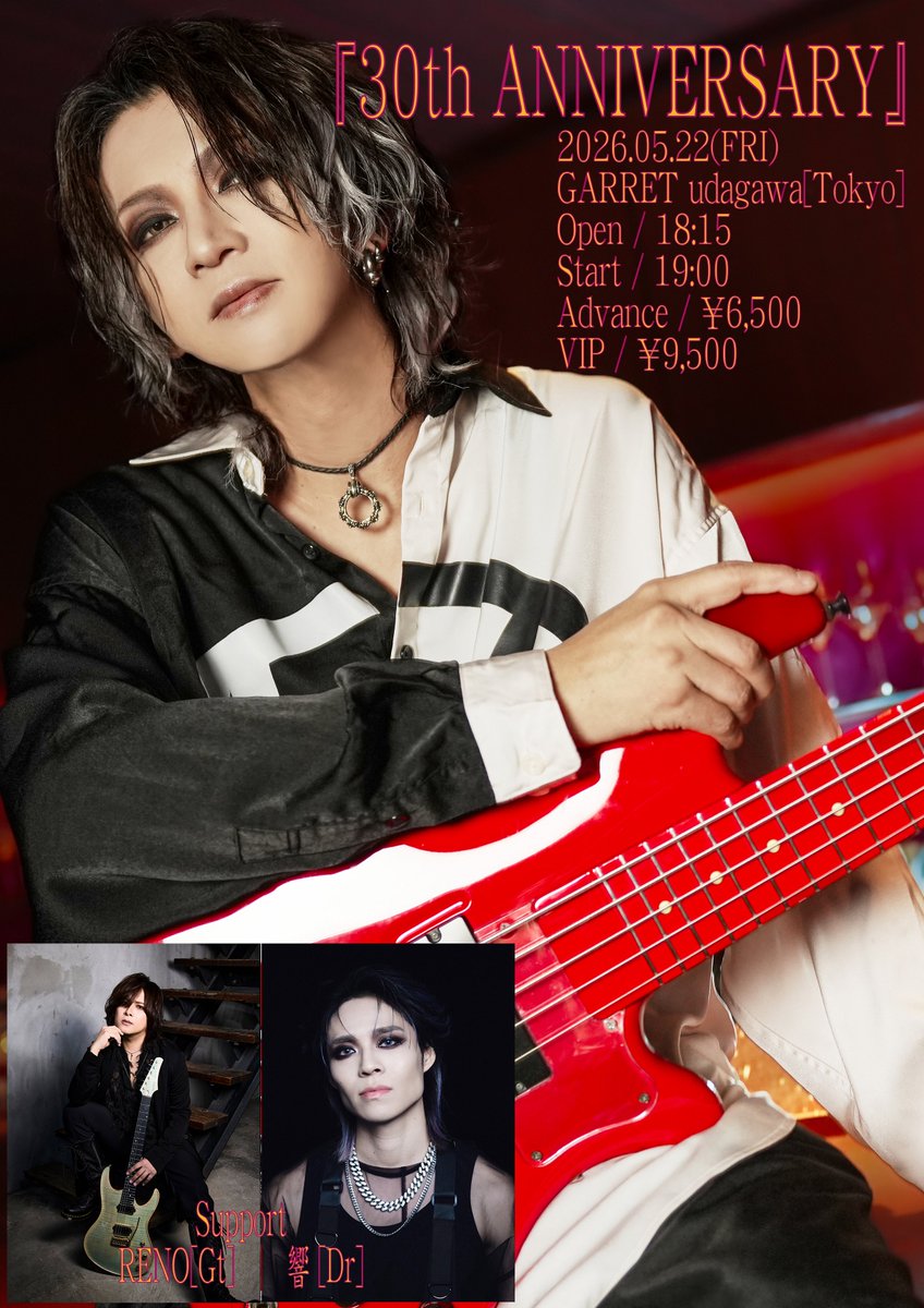 IKUO Staff tweet media