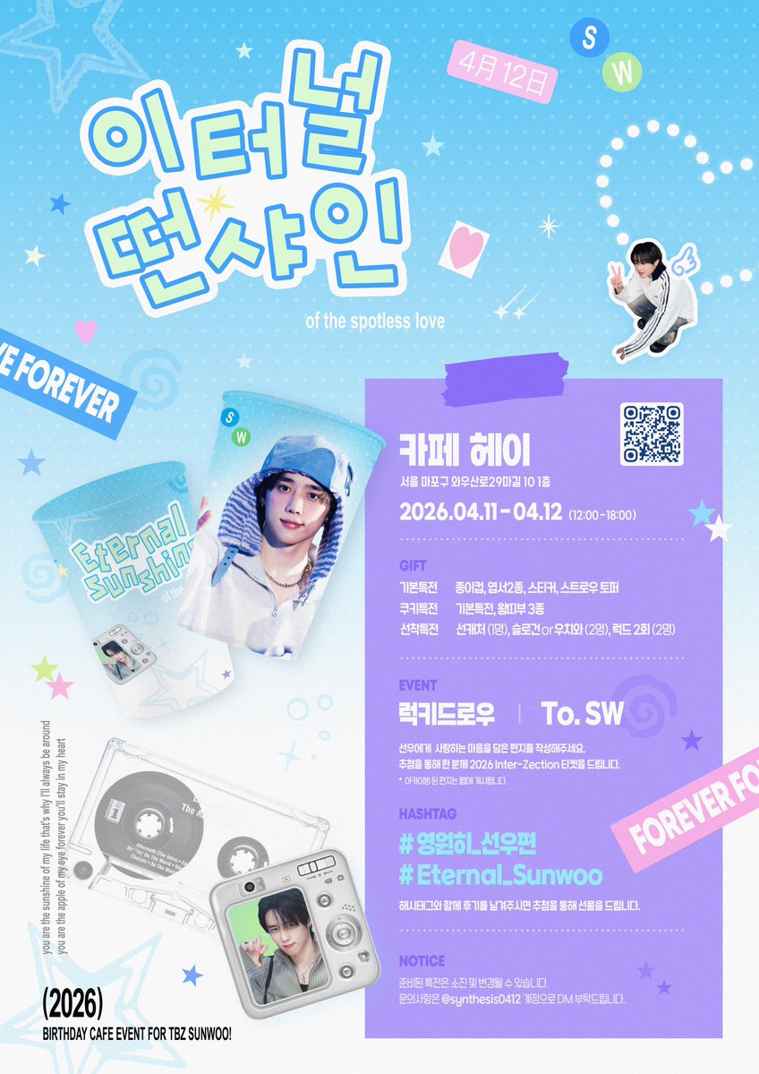 𝒔𝒚𝒏𝒕𝒉𝒆𝒔𝒊𝒔 tweet media