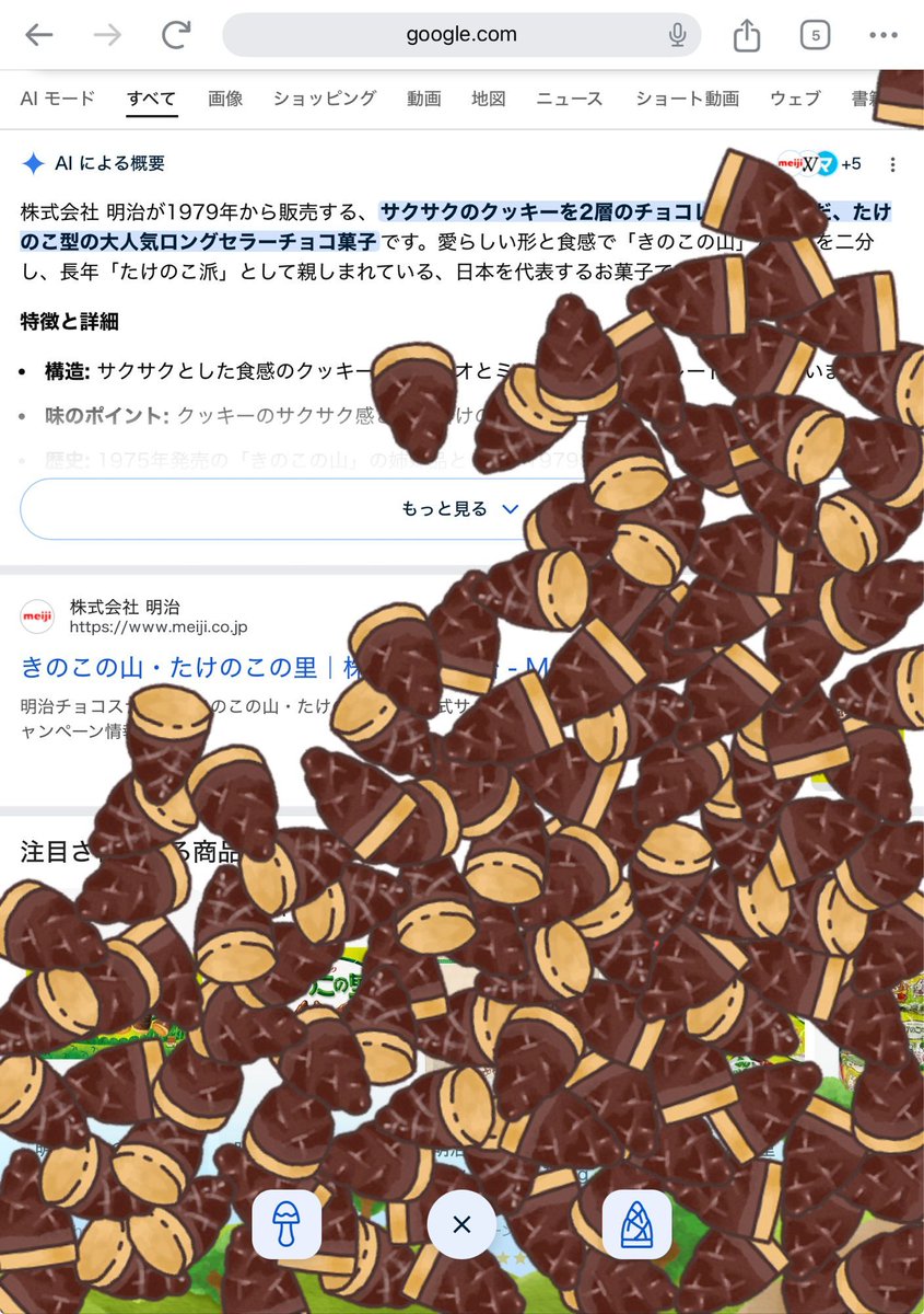 BEASTMAN(通称:びすお/キャラ名:ビースト) tweet media