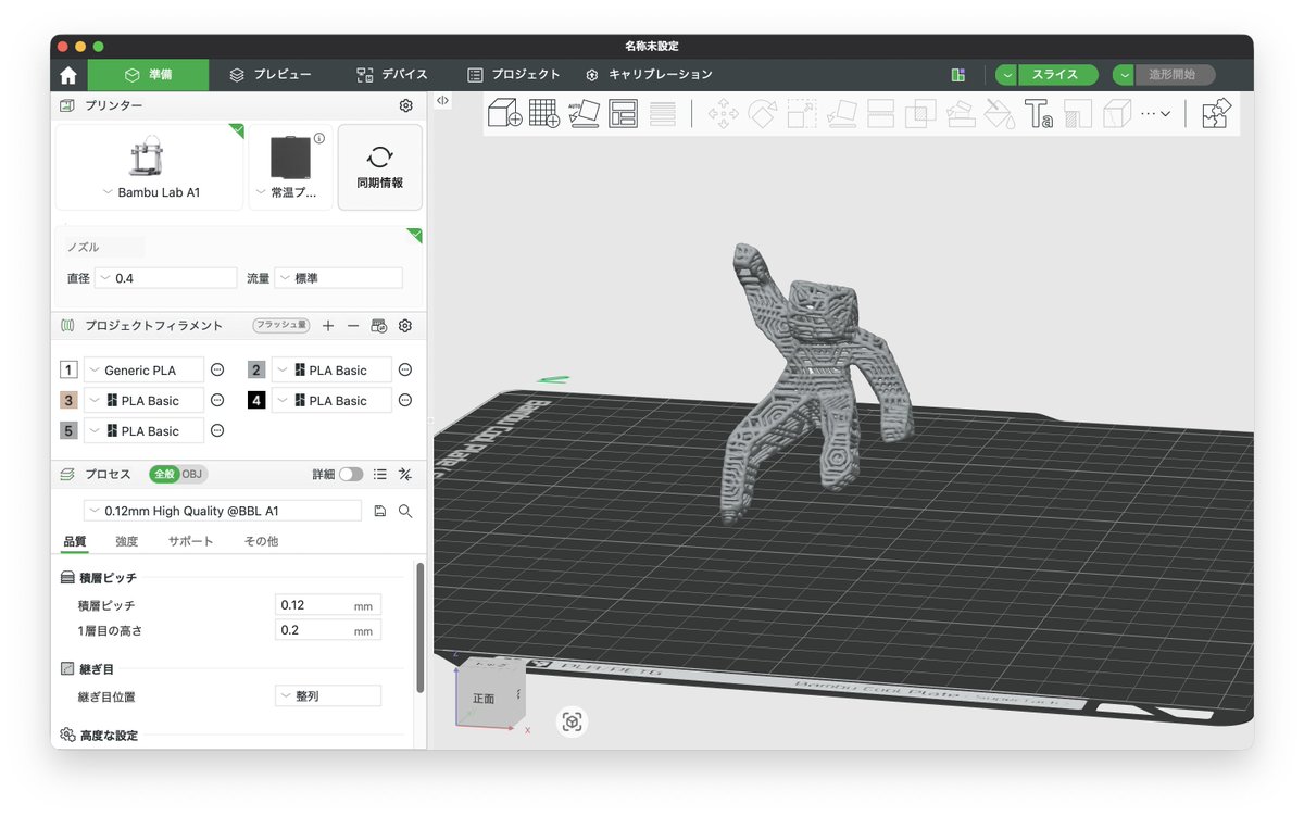堀口英剛 / 𝙢𝙤𝙣𝙤𝙜𝙧𝙖𝙥𝙝 tweet media