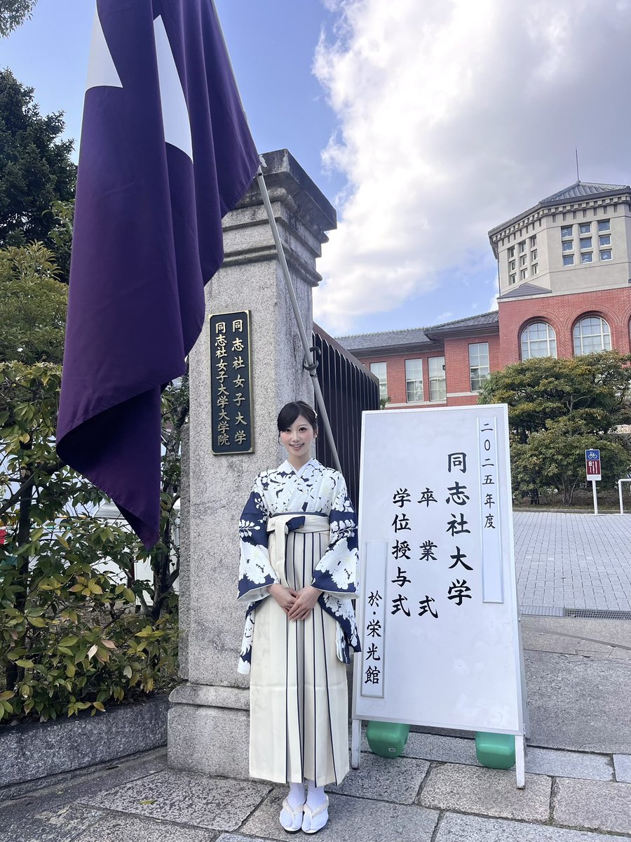 ___kkk___nnn's tweet photo. 大学卒業🎓💐 https://t.co/c9AiaiWw5d