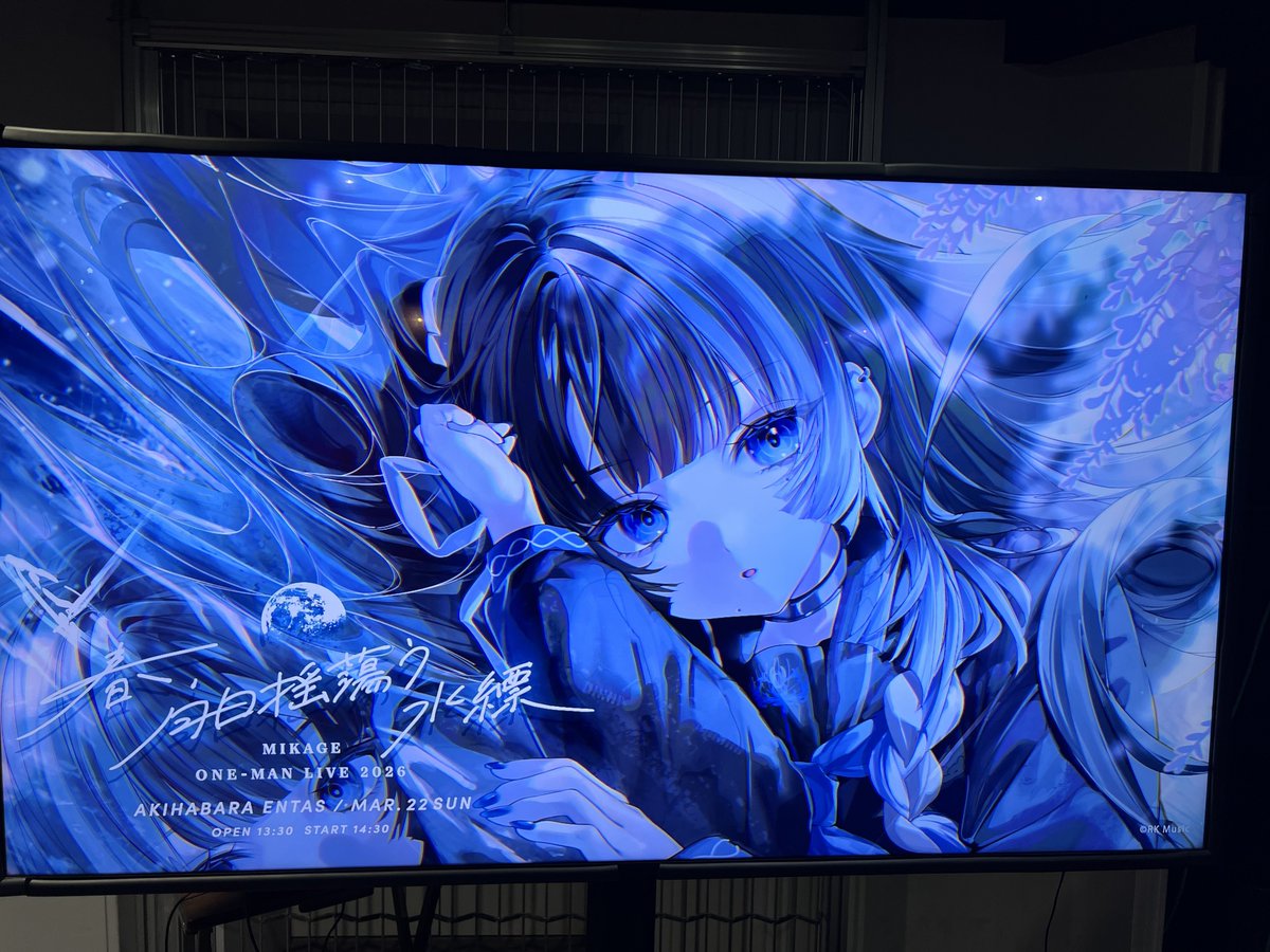 Vack-ON!!【公式】 tweet media