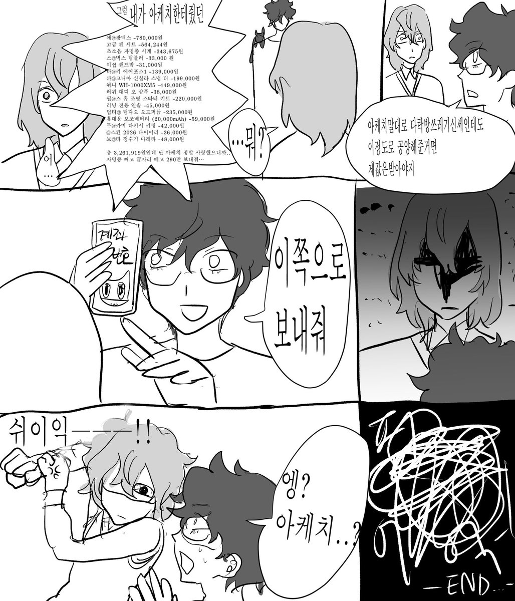 gugugaga tweet media