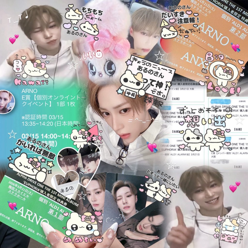 あ♥ tweet media