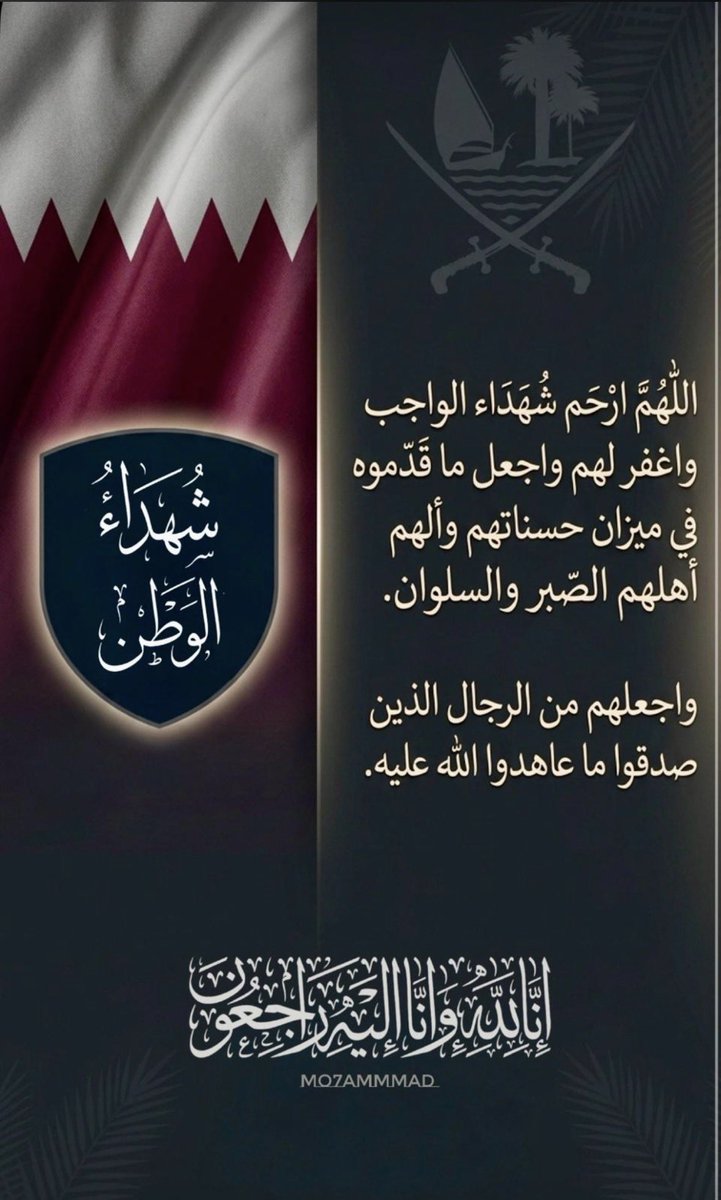 QATAR tweet media