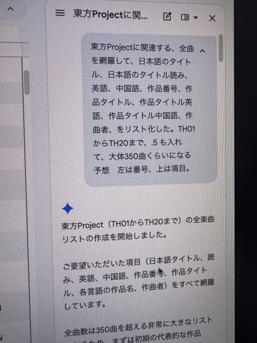 TAM🎻🎹⛩🌏 tweet media