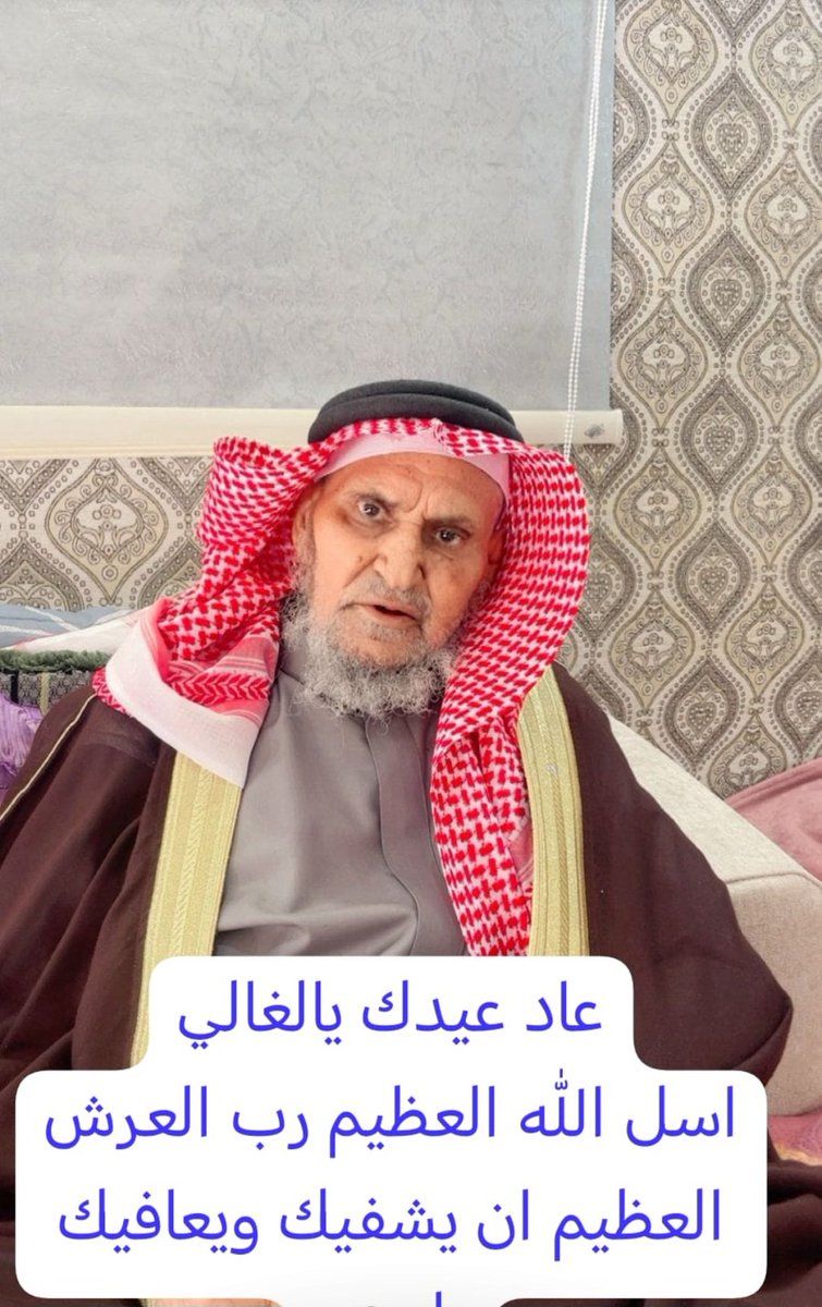 Sultanz_1's tweet photo. كل عام وانت بخير وصحة وعافية https://t.co/QNauRU1SnS