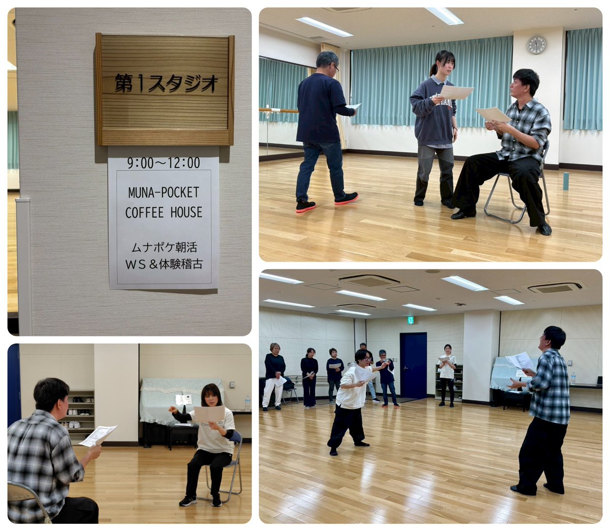 ムナポケ tweet media