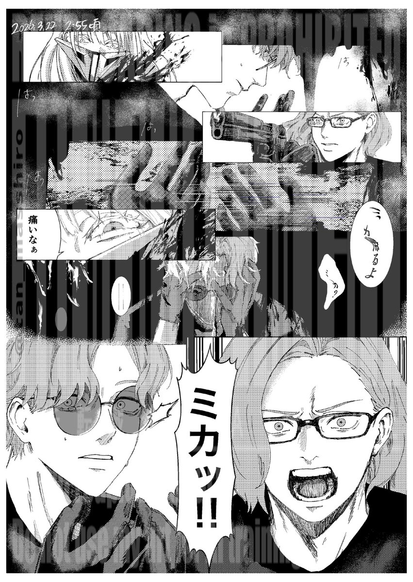 ましろ_たん tweet media