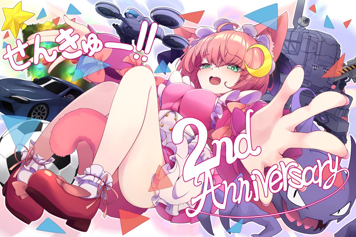 月依すうぇる＠尾張のVTuber♂ tweet media