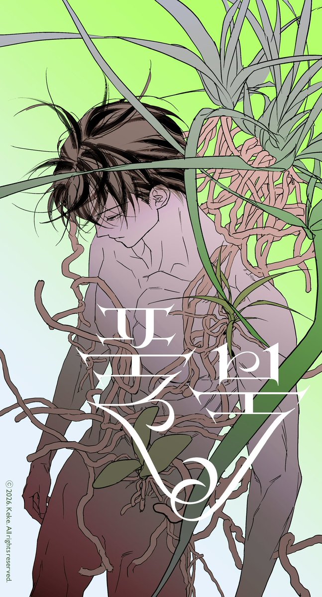 케케 Keke tweet media