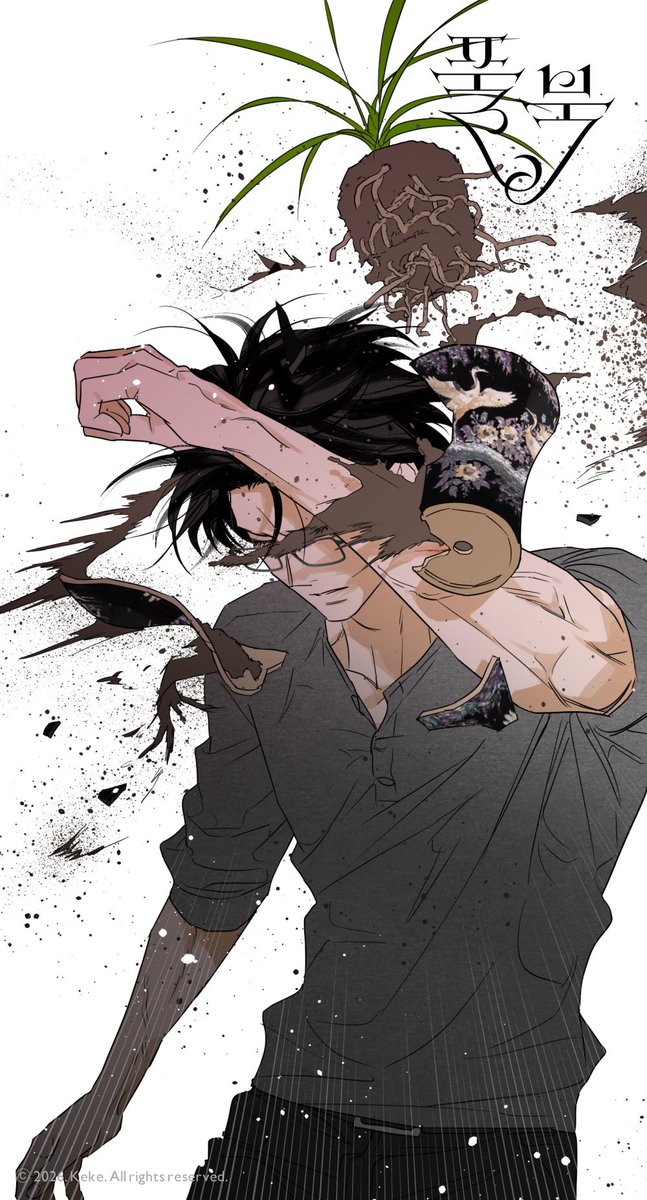 케케 Keke tweet media