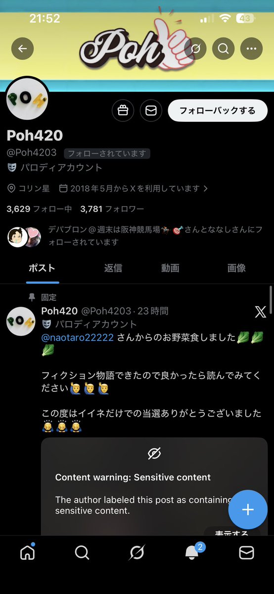 ニコネコ tweet media