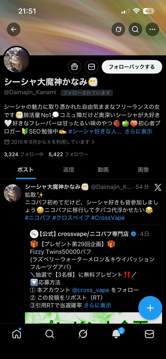 ニコネコ tweet media