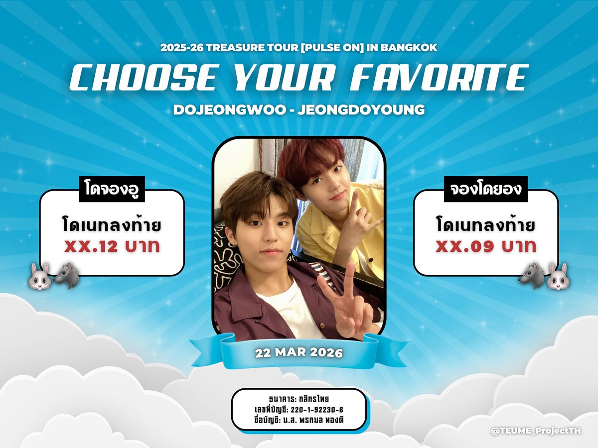 Treasure Project_TH tweet media