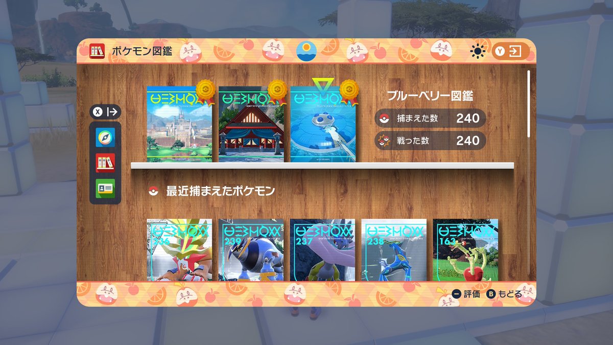 aitohtsy's tweet photo. 入院暇すぎていまさら最後の図鑑完成したぞ。パラドックス3犬良デザだよなあ。　#NintendoSwitch #ポケモンSV https://t.co/SetrJ3eOyN