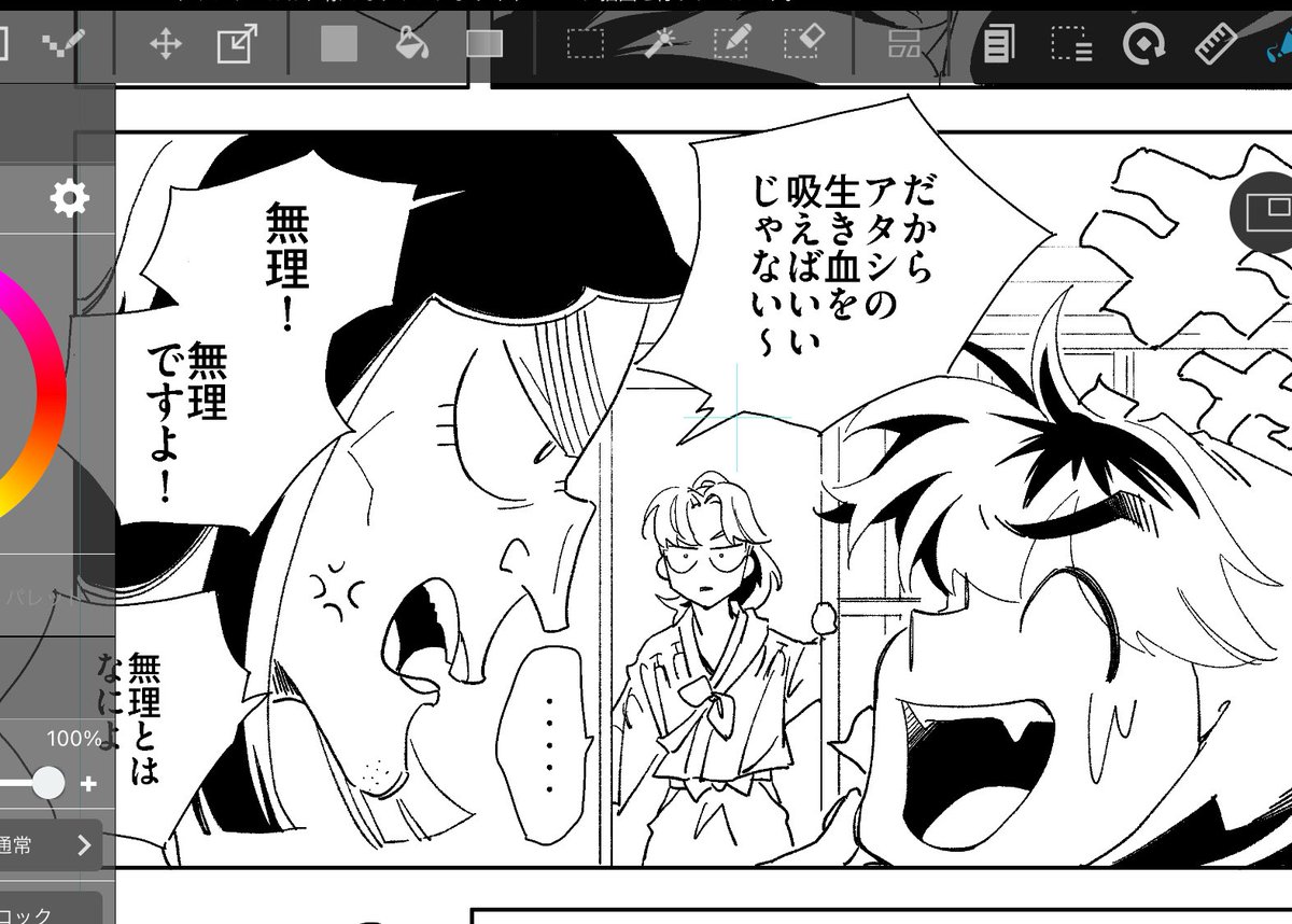 𝕞 3/29 に51b tweet media