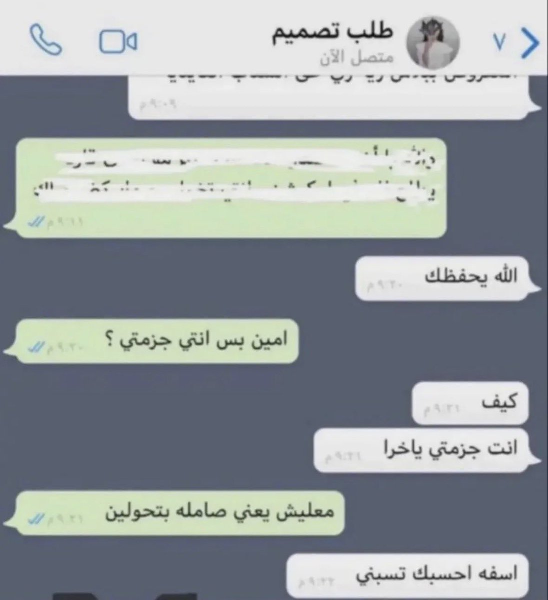 رِهـام tweet media