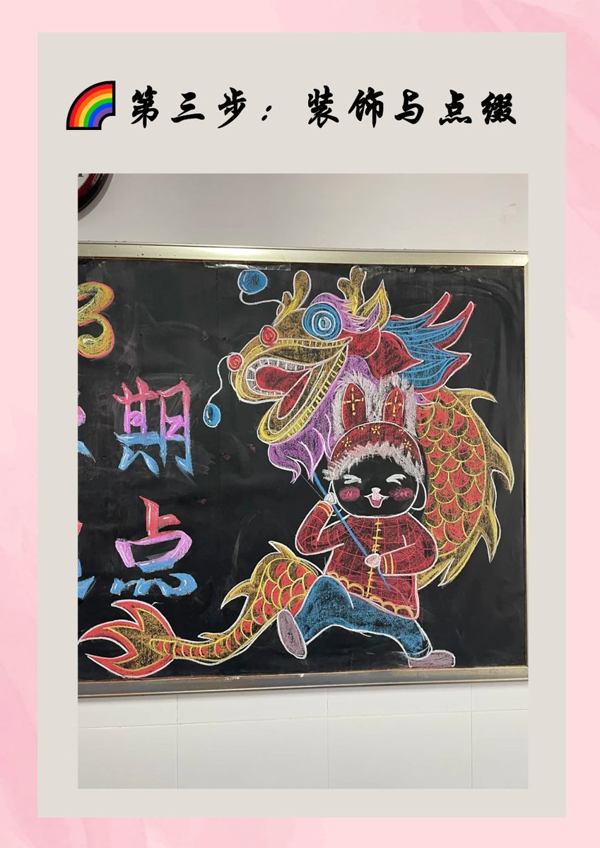 civildeva12's tweet photo. 新学期加载100%！课本翻到新章节，操场晒着新阳光，今天起，做元气满满的追光者 课代表们，评论区留个新学期小目标呀～ https://t.co/mupYvB6mx7