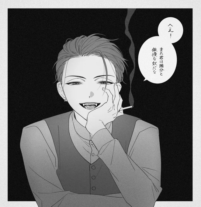 幻覚 