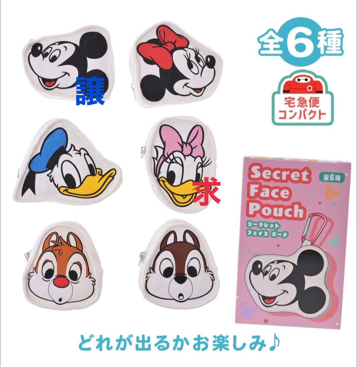 ぴすけ tweet media