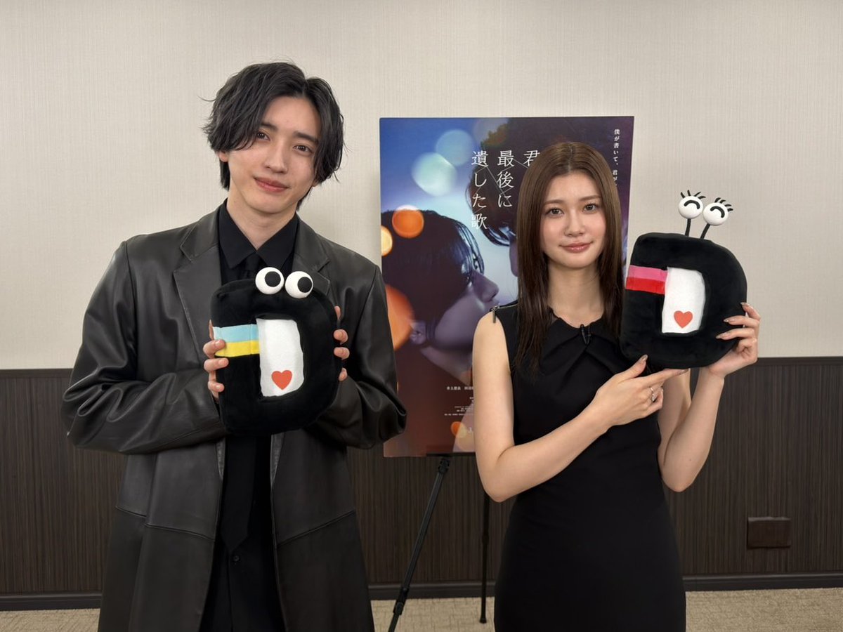 DayDay.【日テレ公式】 tweet media