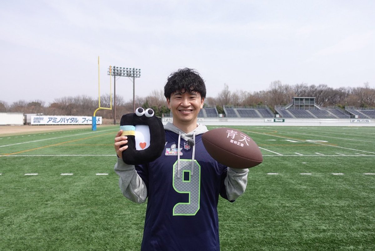 DayDay.【日テレ公式】 tweet media