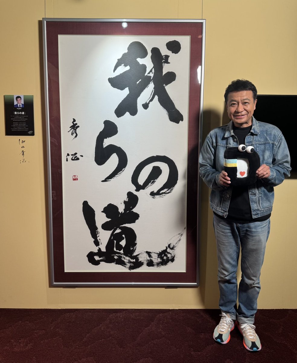 DayDay.【日テレ公式】 tweet media