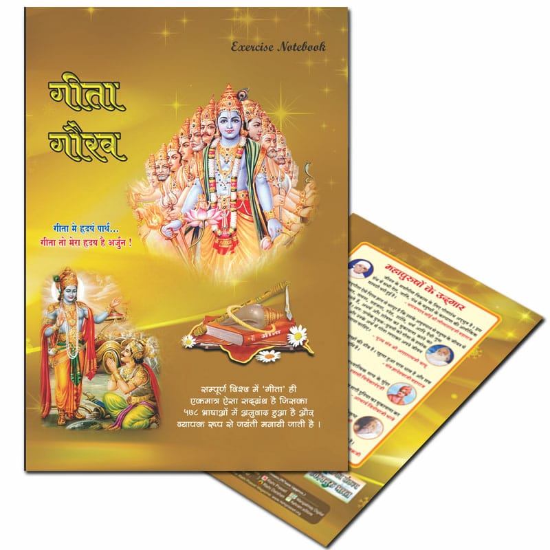 📖 ये साहित्य हमें सकारात्मक सोच, संयमित जीवन और सच्चे आनंद की ओर प्रेरित करता है। #आश्रम_सत्साहित्य