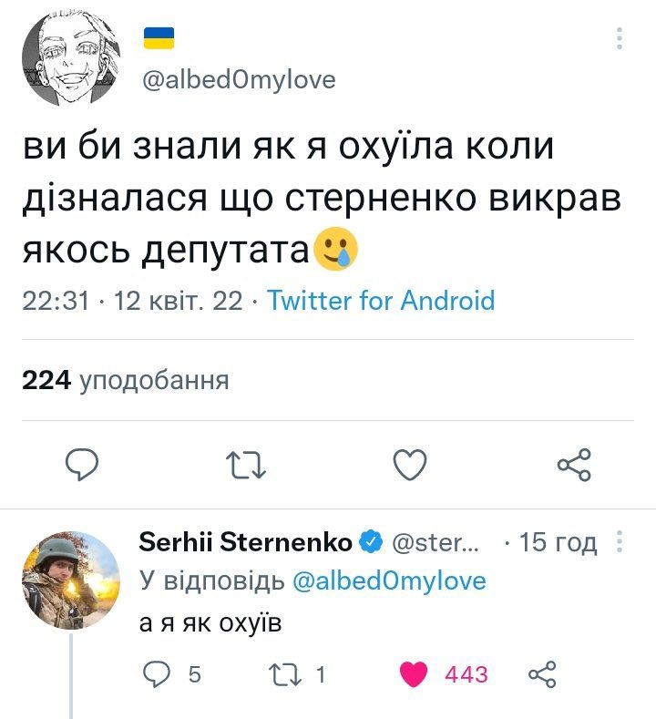 вінницький яґамі лайт🇺🇦 tweet media