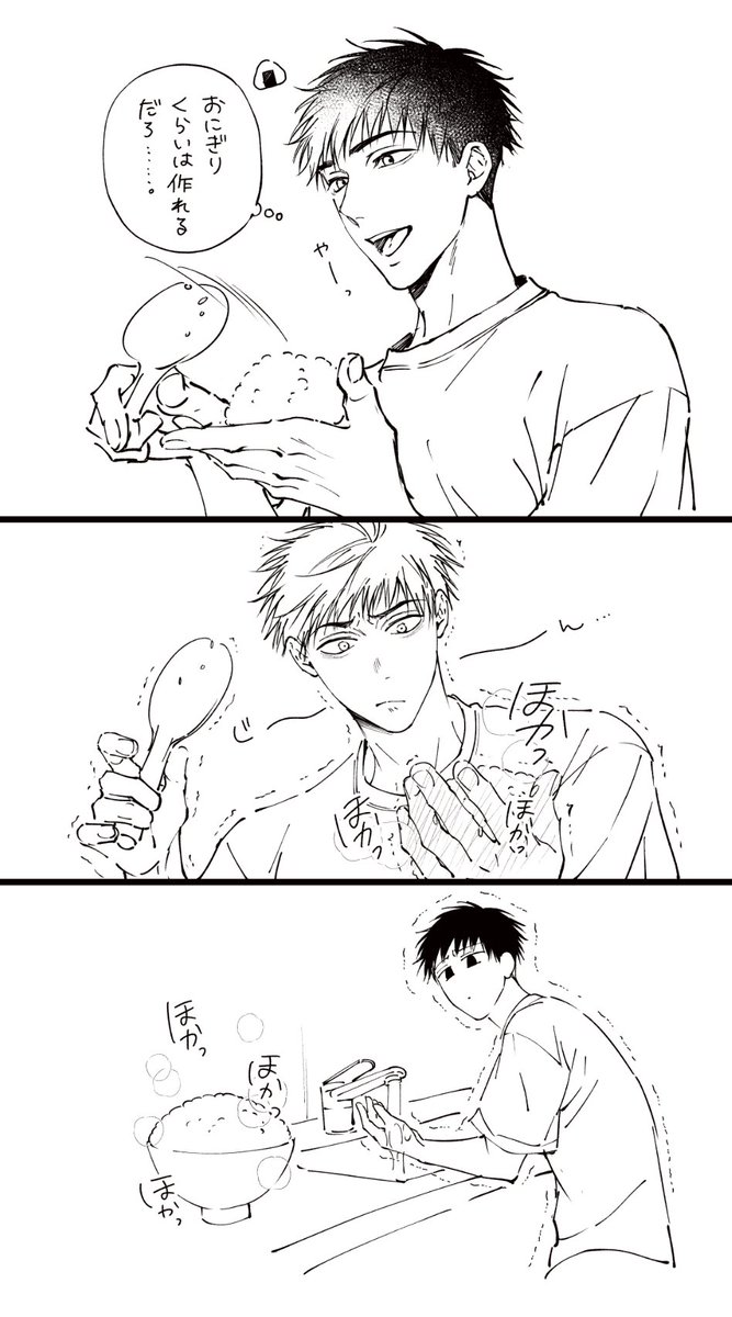 さきしたせんむINFO tweet media