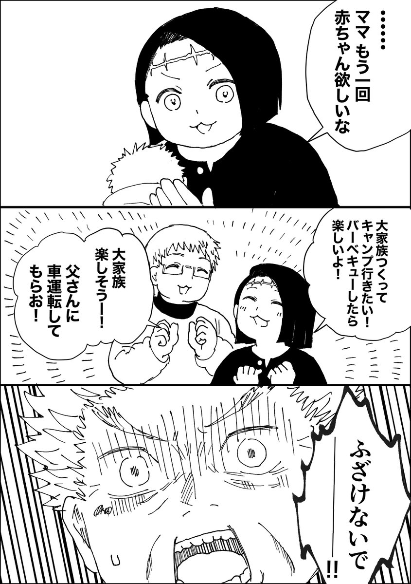 DNK@低浮上(激務) tweet media