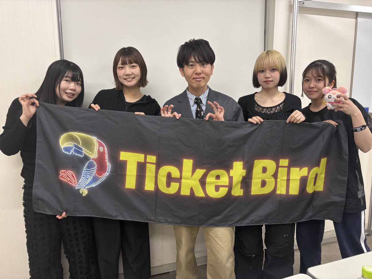 Ticket Bird / チケットバード tweet media