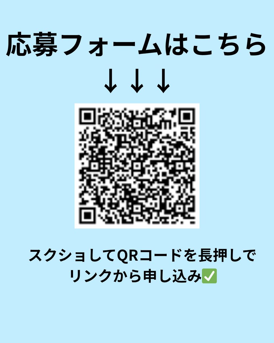 TONKANTachikawa's tweet photo. 📢 一年生限定！

＼ 新入生履修相談会を開催します！🌸 ／

履修は、大学生活最初の“設計”
「この授業って取るべき？」「課題ってどれくらい大変？」「時間割どう組めばいいの？」
そんな不安や疑問、先輩と一緒に解決しませんか？

建築学部のリアルな履修事情を、経験ベースでお伝えします◎ https://t.co/RslNmM06lu